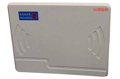 西乡经济型移动通信干扰器7路