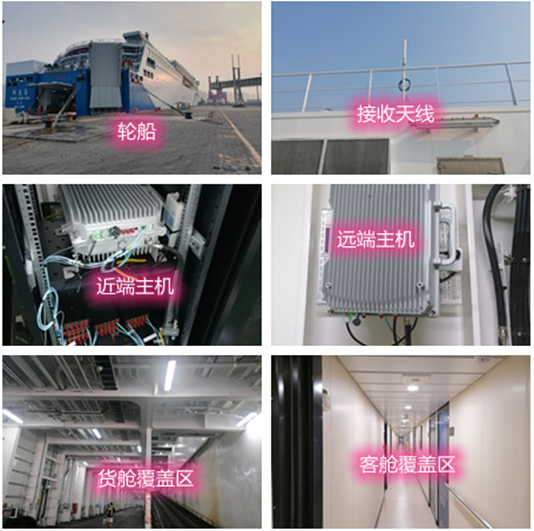  西乡海上游轮轮船渔船覆盖案例