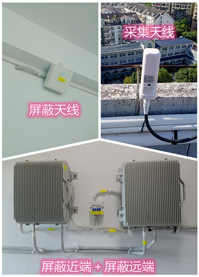  西乡某检察院保密室屏蔽案例（数字信令级）