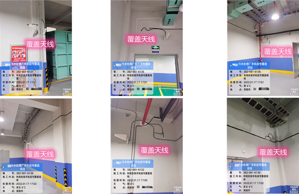  西乡污水处理净水厂地下箱体覆盖案例